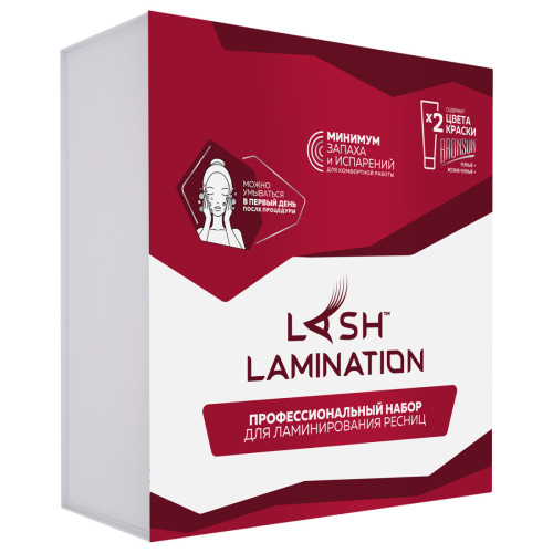 Профессиональный набор для ламинирования ресниц SEXY LAMINATION фото 2