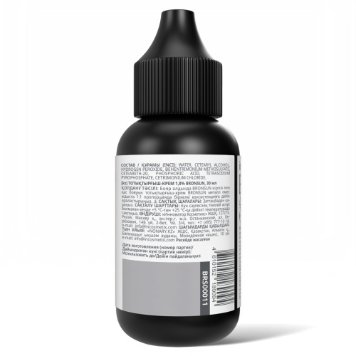 Оксидант-крем 1,8% BRONSUN, 30 мл фото 2