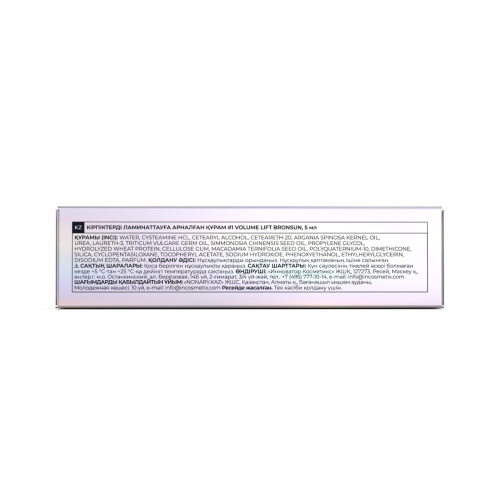 Состав #1 для ламинирования ресниц VOLUME LIFT BRONSUN, 5 мл фото 7