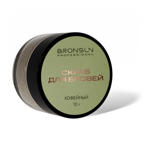 Скраб кофейный для бровей BRONSUN, 10 г фото 3