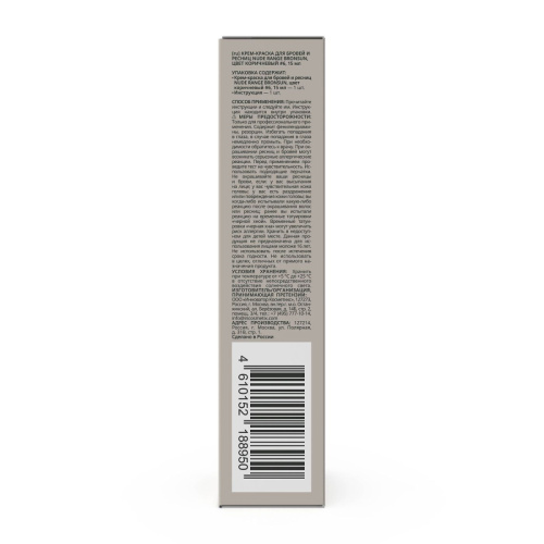 Крем-краска для бровей и ресниц NUDE RANGE BRONSUN, цвет коричневый #6, 15 мл фото 6