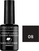 №08 Универсальное базовое камуфлирующее покрытие 11 мл GC, 20303008