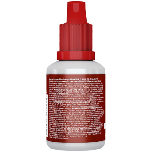 Ремувер для удаления краски с кожи BRONSUN Dye remover, 20мл фото 5
