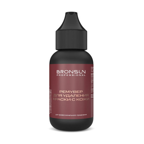 Ремувер для удаления краски с кожи BRONSUN, 30 мл