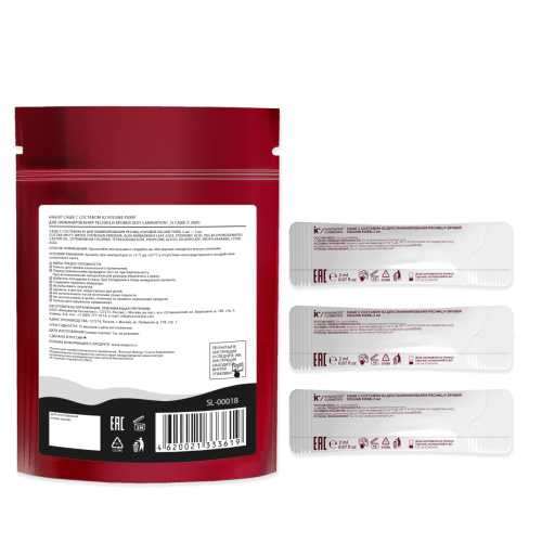 Набор саше с составом #2 VOLUME FIXER для ламинирования ресниц и бровей SEXY LAMINATION, (3 саше x 2мл) фото 2