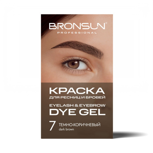 Набор для домашнего окрашивания BRONSUN, цвет темно-коричневый #7 фото 5