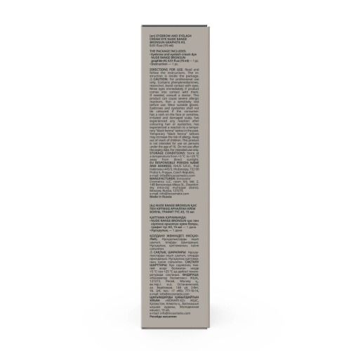 Крем-краска для бровей и ресниц NUDE RANGE BRONSUN, цвет графит #3, 15 мл фото 5