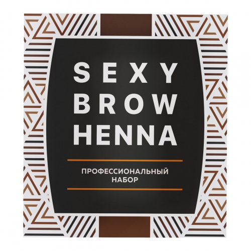Набор хны для бровей SEXY BROW HENNA фото 3