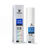 Состав для ламинирования ресниц ONE STEP VOLUME FILLER IC FACTORY, 5 мл