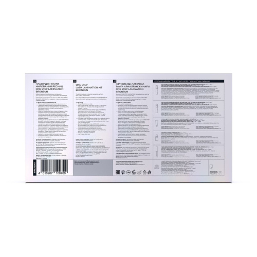 Набор для ламинирования ресниц ONE STEP LAMINATION BRONSUN фото 4