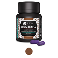 Хна SEXY BROW HENNA (30 капсул), светло-коричневый цвет