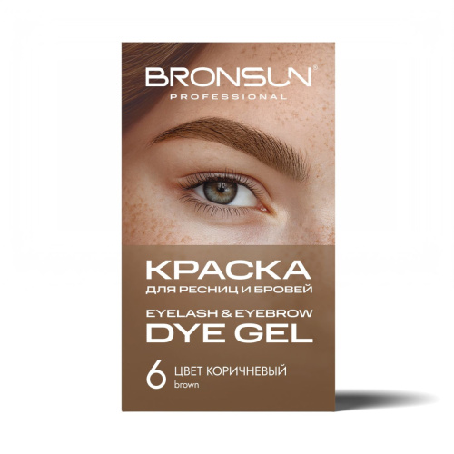 Набор для домашнего окрашивания BRONSUN, цвет коричневый #6 фото 2