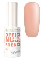 №07 Гель-лак для ногтей French (Френч) OFFICE NUDE STYLE 12 мл, 20248007