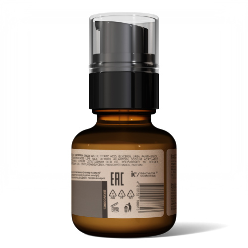 Лосьон после депиляции бровей BRONSUN, 50 мл фото 3