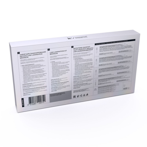 Набор для ламинирования ресниц LASH LAMINATION BRONSUN фото 5