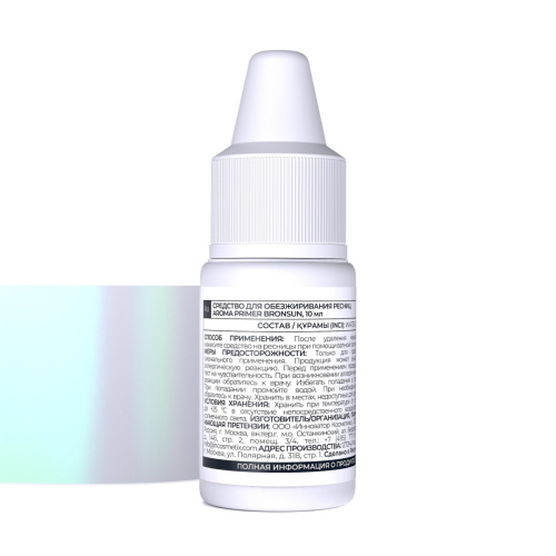 Средство для очищения ресниц EYELASH CLEANSER BRONSUN, 10 мл фото 4