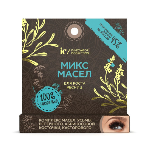 Комплекс масел для роста ресниц: усьмы, репейного, абрикосовой косточки, касторового 4мл фото 2