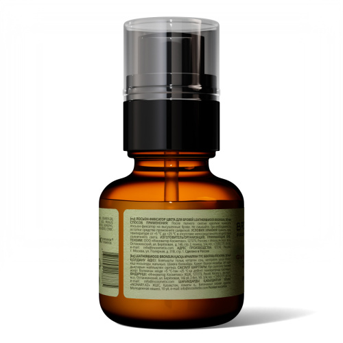 Лосьон-фиксатор цвета для бровей LEATHER&WOOD BRONSUN, 50 мл фото 5