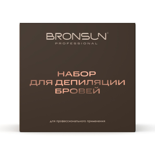 Набор для депиляции бровей с мини-воскоплавом BRONSUN фото 3