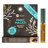 Комплекс масел для роста ресниц: усьмы, репейного, абрикосовой косточки, касторового 4мл Комплекс масел для роста ресниц: усьмы, репейного, абрикосовой косточки, касторового 4мл