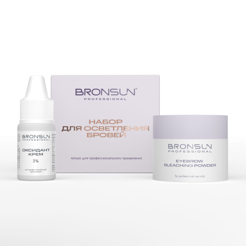 Набор для осветления бровей BRONSUN